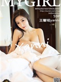 Mygirl Meiyuan Pavilion 2021.03.10 vol.497 Wang Xinyao Yanni(1)